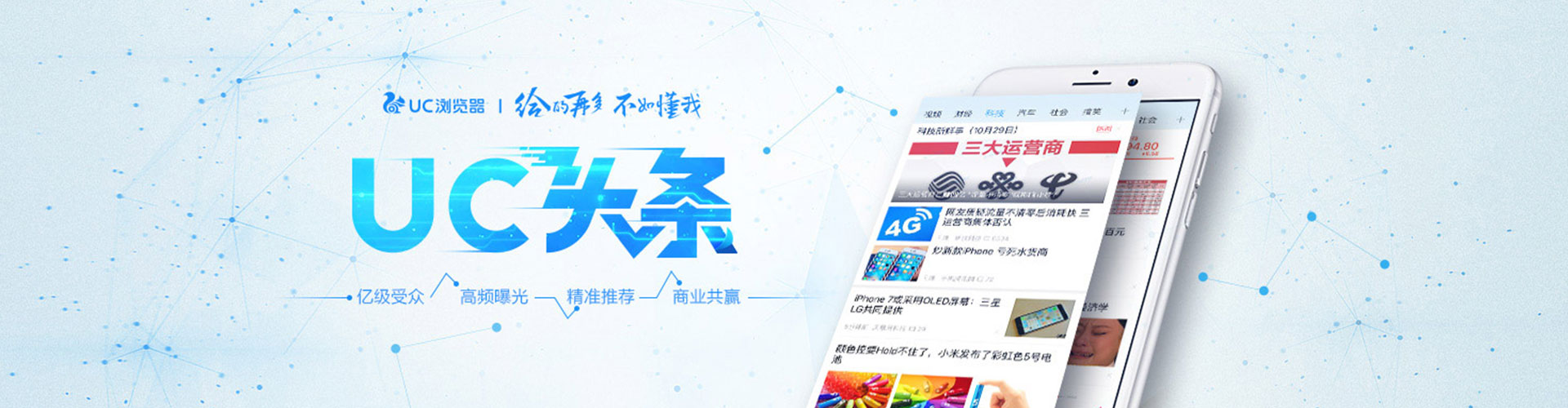 宁陵信息流竞价