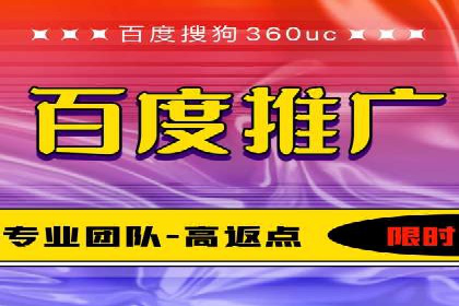 百度竞价开户成功案例，教你如何操作