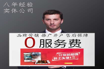 电影宣传中的SEM托管服务：票房大卖的背后